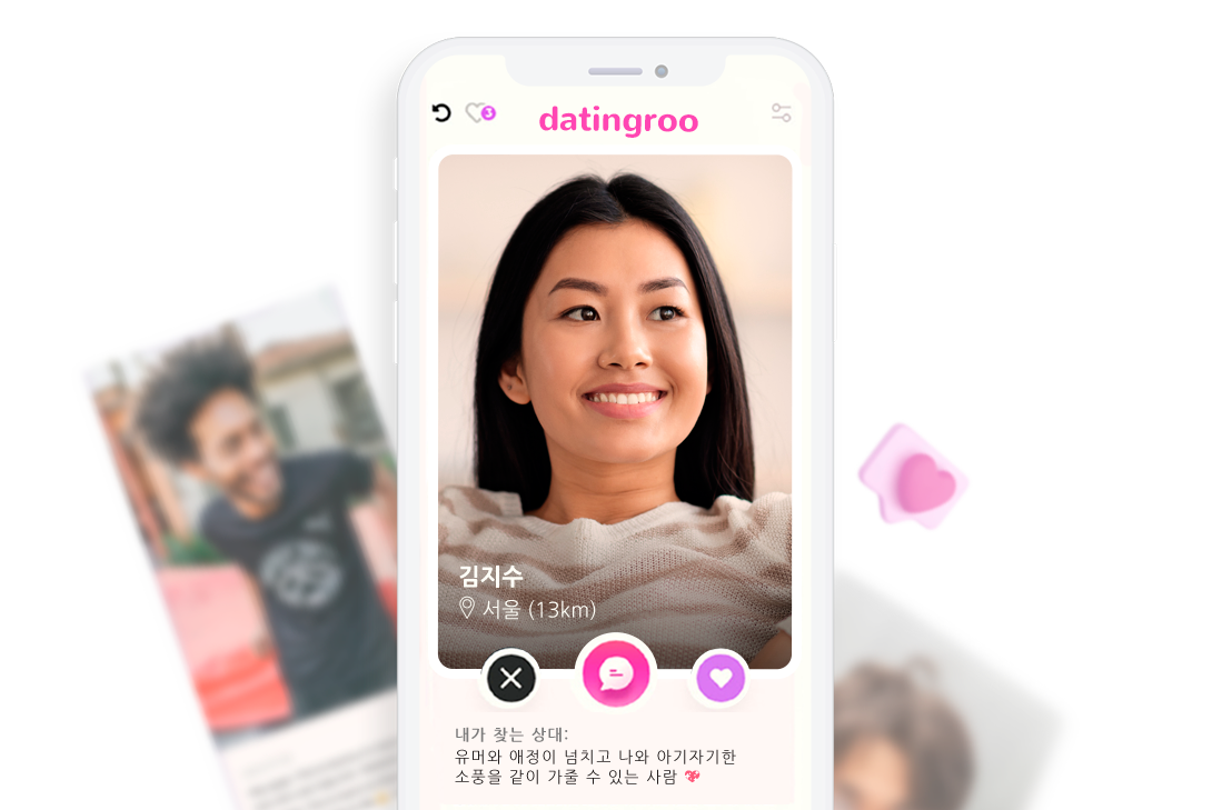 2022-dating-apps-report-ft-image-1-kr