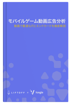 Book Cover-JP